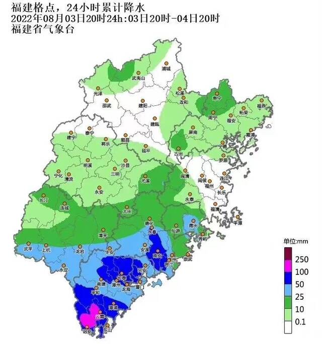 福建启动防台风Ⅳ级应急响应