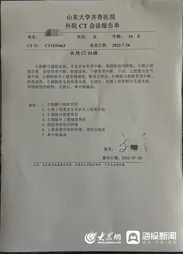 女子参加团建受伤后工伤赔偿被拒，公司：承担应负责任