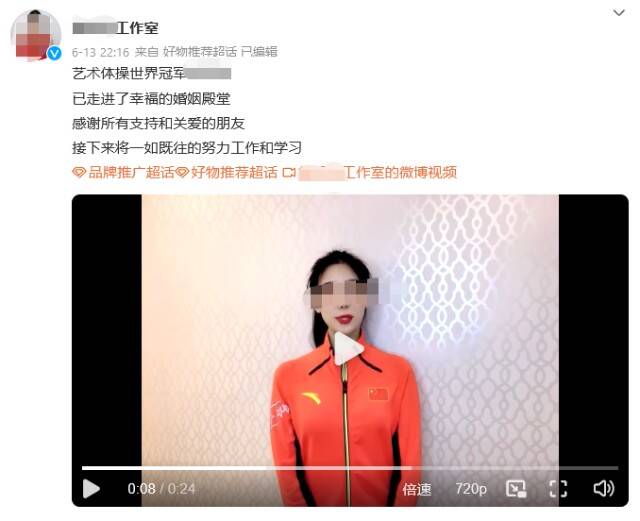 多名“世界冠军”为某品牌代言？官方打假！