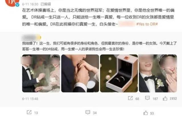 多名“世界冠军”为某品牌代言？官方打假！