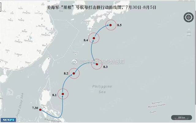 美海军里根号航母在日本本州附近海域部署