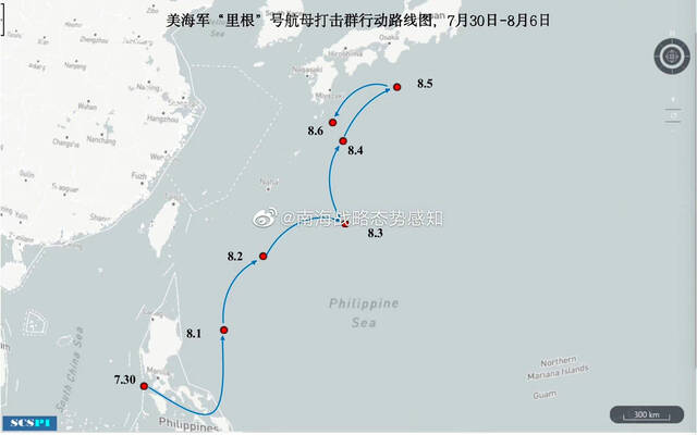 里根号航母已转向