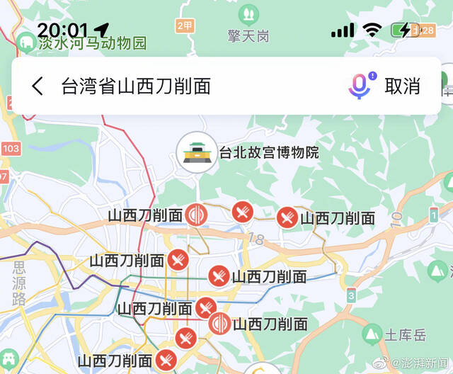 在台湾省，“中华路”遍及8市11县