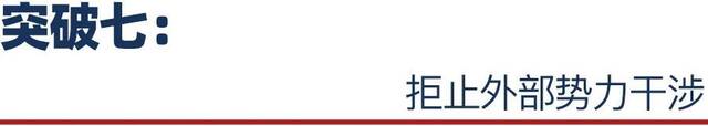 顺势而为！看懂台岛周边首次全要素军事行动的10个突破