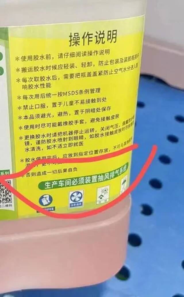 奥美医疗员工讲述中毒经过：每班上12个小时 胶水味道刺鼻 “通风口”是关键