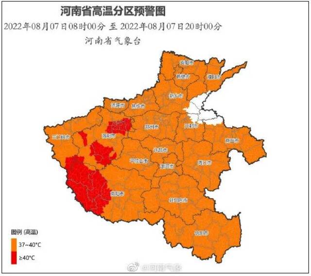 最高温40℃以上！河南发布高温橙色预警