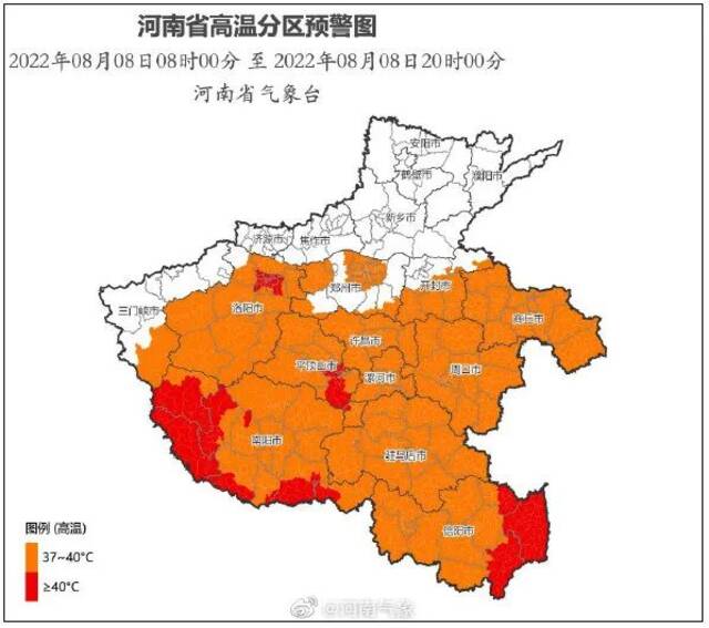 最高温40℃以上！河南发布高温橙色预警