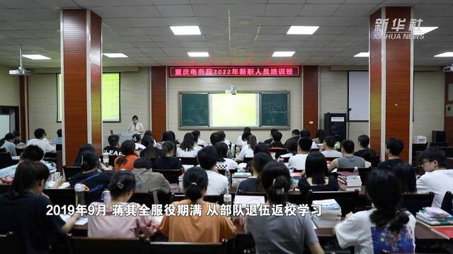 我的就业进行时｜大学毕业生蒋其全：做一名扎根基层的铁路信号工