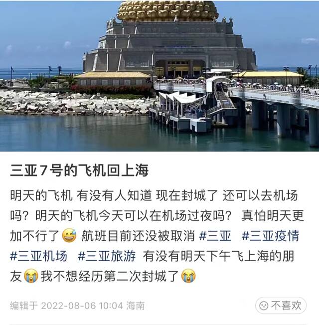 曹同学在社交平台发的感想截屏图