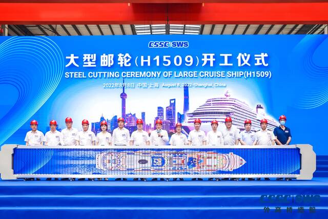 第二艘国产大型邮轮在上海正式开工。受访者供图