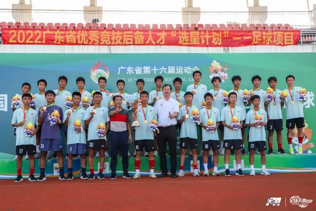 广东省运会男足决赛被质疑存在“假球”，足协：调查