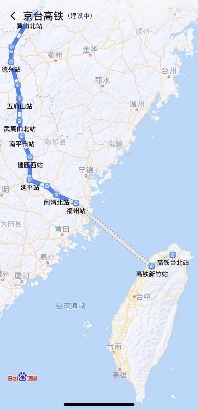 视频｜ 建设中！地图已显示“京台高铁”线路图