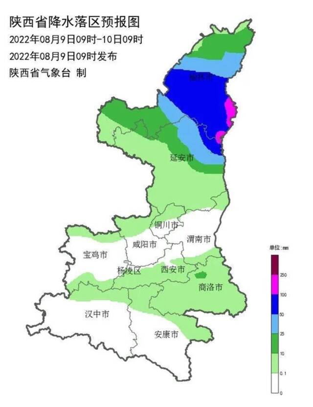 预警升级，陕西紧急提醒！西安这些区域将停电、停水