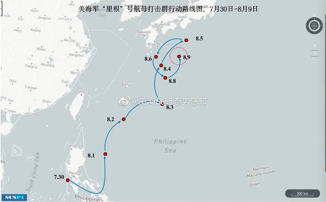 美军里根号航母再次掉头行驶