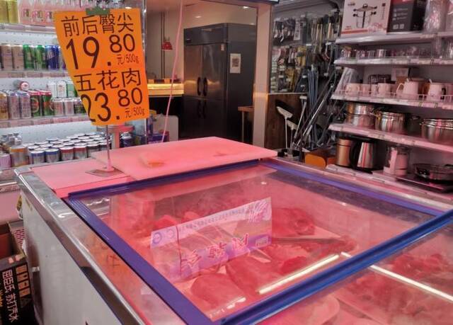 北京市西城区某超市猪肉价格。中新财经记者谢艺观摄