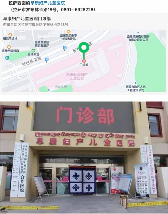 西藏拉萨：开辟游客快检通道，优先提供核酸采样报告