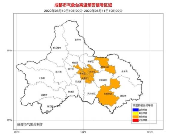 注意防暑！四川多地发布39个高温红色预警信号