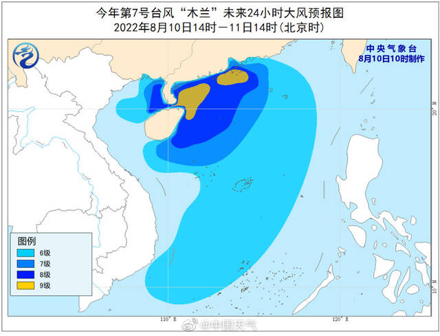 登陆！台风“木兰”登陆广东徐闻