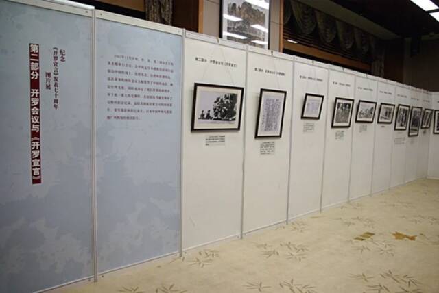 2013年12月3日，纪念《开罗宣言》发表70周年图片展在北京台湾会馆举行。图源：IC