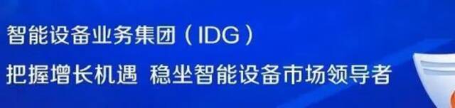 联想集团2022/23财季营收1120亿元，PC以外业务营收占比37%以上