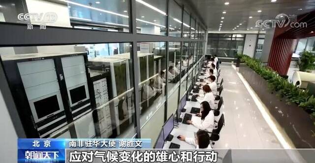 “驻华使节步入国企系列”活动启动 走进国家电网感受创新发展