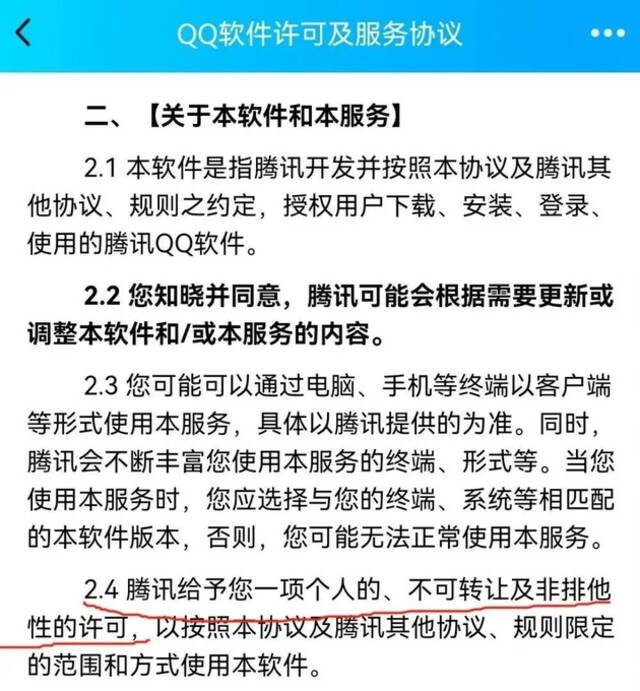 一网红开价50万元卖自己的微信 号法院：不行！