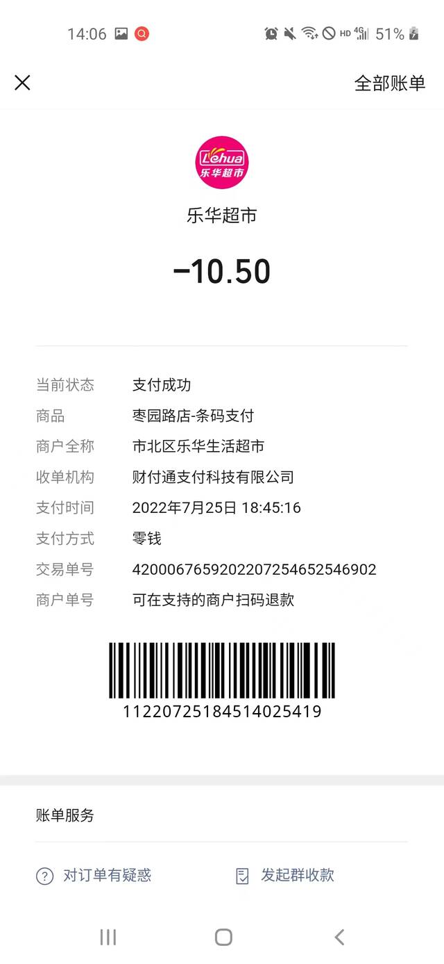 新希望琴牌酸奶疑现活虫：消费者称索赔被拒，企业回应将核实