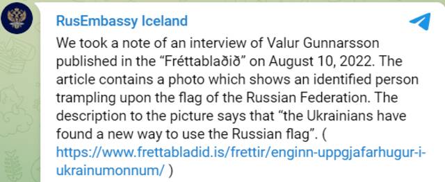 俄罗斯驻冰岛大使馆当地时间8月10日在Telegram上所发表声明部分内容的截图