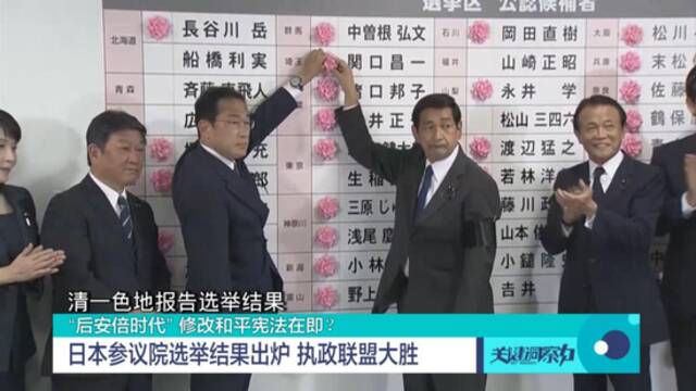 日本首相岸田文雄：将尽快发起修宪动议