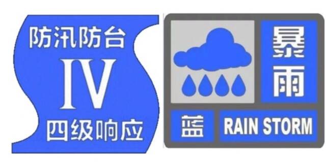 暴雨大风加入群聊！上海目前“两黄一蓝一橙”预警高挂
