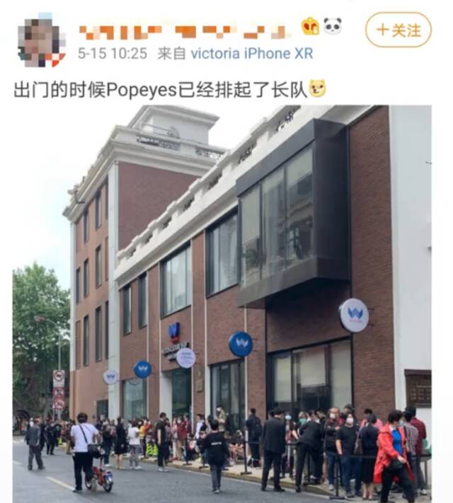 怎么回事？美国网红炸鸡多家中国门店关闭！上海首店开业时 顾客曾排队8小时