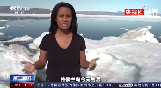 今年有多热？北极30度能穿短袖，西班牙2000多人高温致死 上海打破150年来纪录