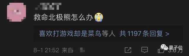 今年有多热？北极30度能穿短袖，西班牙2000多人高温致死 上海打破150年来纪录