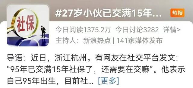 缴满15年社保，能不能“躺平养老”？一文解答！