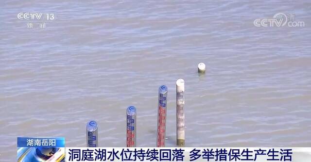 长江流域大部分地区将持续高温少雨天气 多地多措并举抗旱保供水