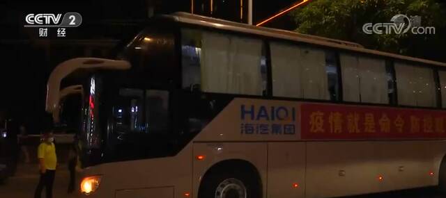 首批660名因疫情滞留海口的旅客陆续离岛返程