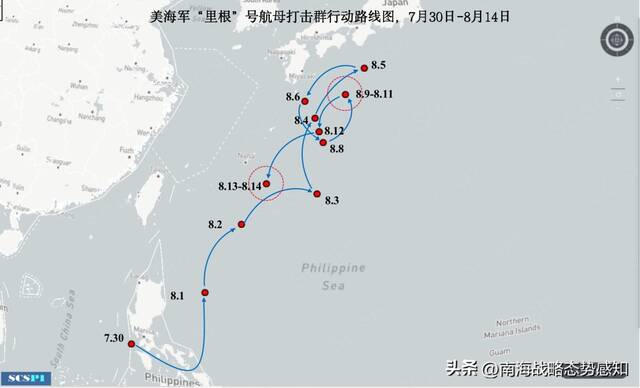 南海战略态势感知：美海军“里根”号航母于8月12日前后再次南下