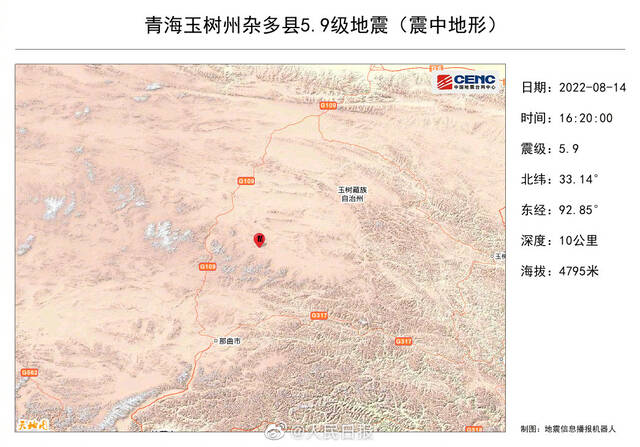 青海玉树震中位于高原无人区