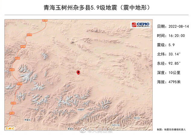 青海玉树震中位于高原无人区