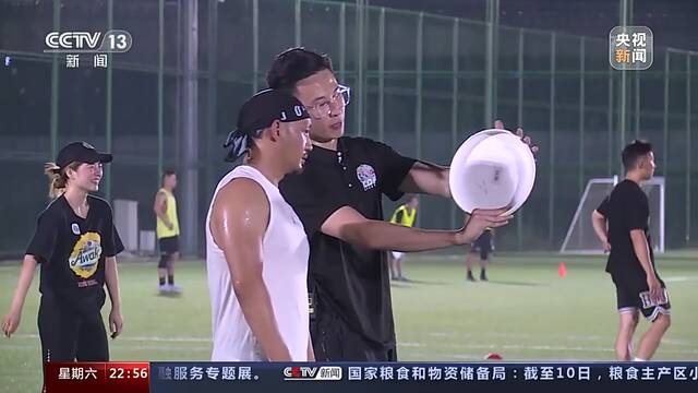 飞盘“出圈”掀起新户外运动热