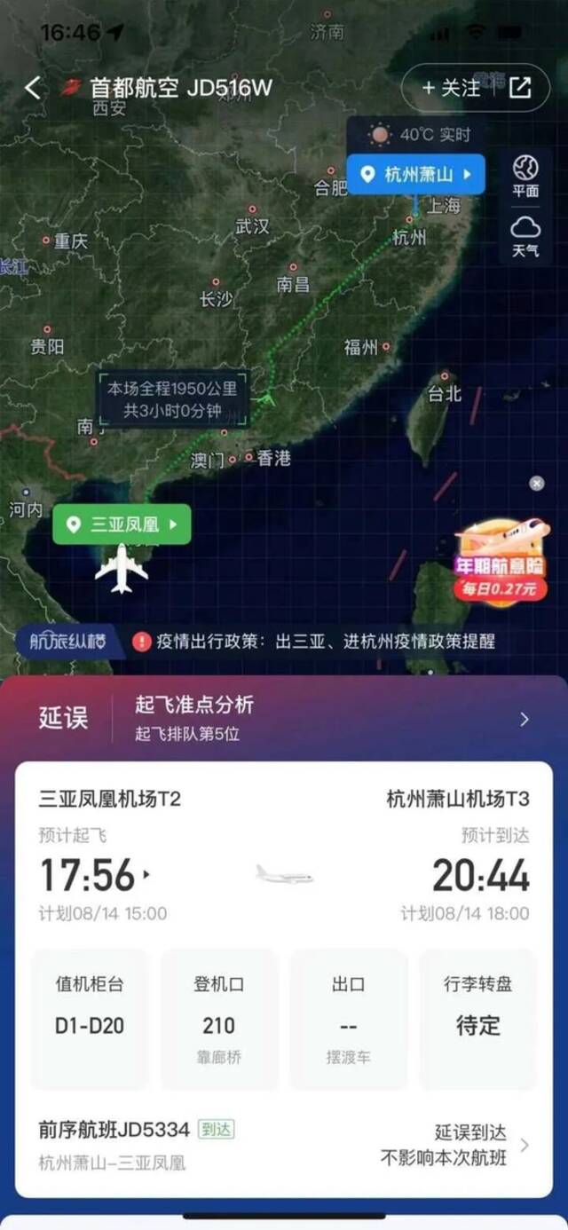 1人平均可传18人！有感染者已发热咳嗽 但检测仍为阴性！浙江一地提醒：此次病毒隐匿性更强