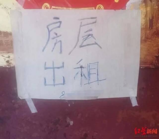 “糖水爷爷”遭网暴后还是搬走了！留下这张纸条