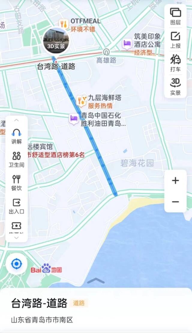 百度地图8月12日相关道路截图。