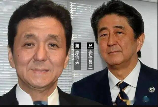 安倍与弟弟岸信夫，都与“统一教”有牵连