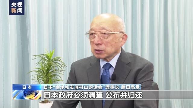 日本民间组织呼吁日本政府归还中国文物