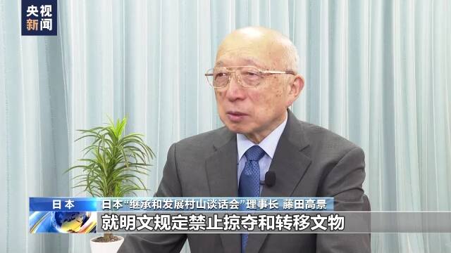 日本民间组织呼吁日本政府归还中国文物