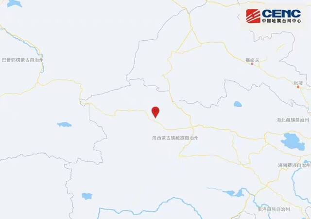 青海海西州直辖区发生4.6级地震 震源深度10公里