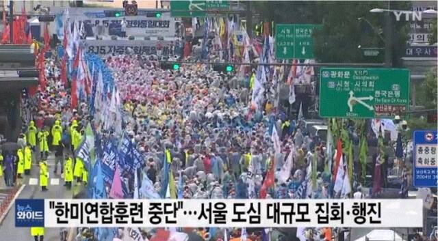 韩国首尔爆发大规模反美集会！有集会者高喊“解散韩美同盟”