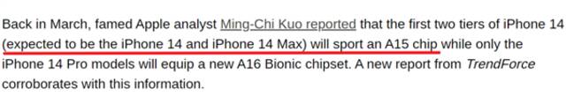 iPhone 14爆料合集来了：然而十三香可能是真的！