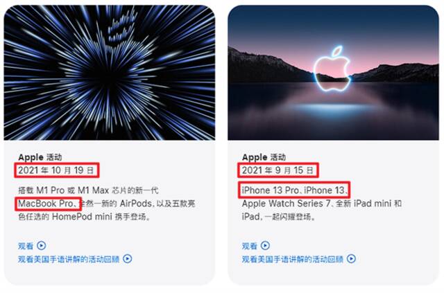 iPhone 14爆料合集来了：然而十三香可能是真的！